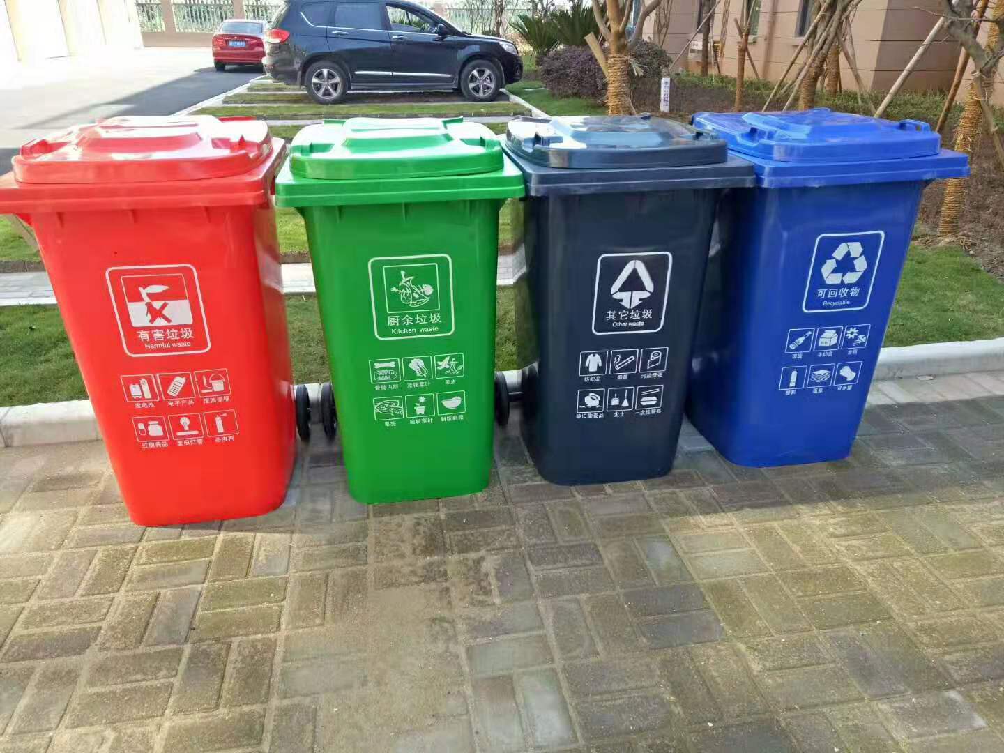 灵山县分类垃圾桶供应商、灵山120升塑料带轮垃圾桶多少钱