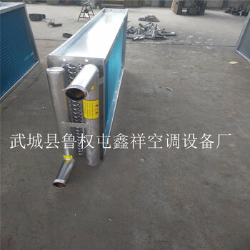 武城鑫祥空調(diào)機(jī)組表冷器冬季保養(yǎng)使用