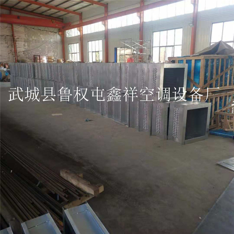 青州地区暖风机表冷器铜管表冷器生产厂家