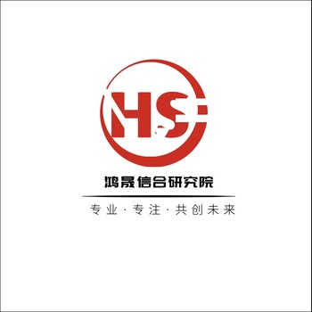 中国餐厨垃圾处理行业前景展望及十四五发展规划建议报告2021年版