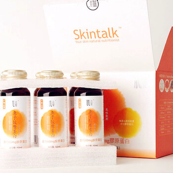 30ml-50ml/100ml進(jìn)口膠原蛋白針葉櫻桃果汁飲品飲料貼牌代工OEM