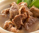淮南牛肉汤的做法图片