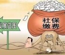 企业社保稽核、疑难退休、疑难档案图片