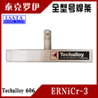 泰克罗伊Techalloy276焊丝NICRMO-4镍基焊丝C276镍基焊条全国包邮图片