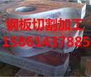内江q235超厚钢板切割承重块报价钢板火焰切割厂图片