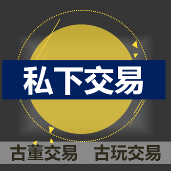 私下交易可以当天交易