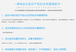 广州关务系统保证数据持续平稳运营管控内部信息