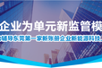 长春云关通报关软件，报关省心多了