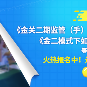 东莞南城金关二期手册系统，云关通软件获得很多好评