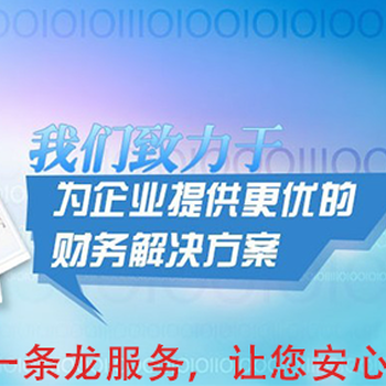 转让延庆投资管理公司三鹿前董事长狱中表现积极三次获减刑