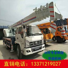 农用工程起重机紧凑型易操作小吊车厂家直销价格低质量好