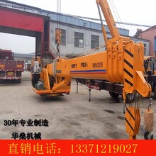 济宁厂家起重机型号全轮胎行走起重机价格园林建筑小吊车