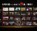深圳影视公司企业宣传片拍摄企业宣传片视频制作图片