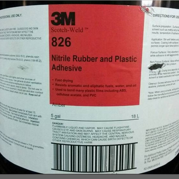 3MS/G826塑料胶水(5加仑)