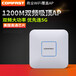 COMFASTCF-E355ACRippleOS小博1200M无线吸顶AP11AC双频大功率WiFi路由器带机120