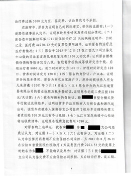 九江律师法律咨询，九江律师事务所