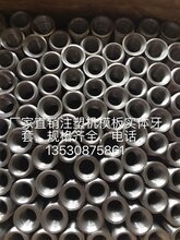 螺丝孔修复牙套螺丝孔修复牙套螺纹牙套连体牙套实体牙套图片