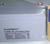 格瑞特铅酸蓄电池6-GFM-10012V100AH免维护