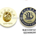 天津徽章制作，天津徽章定做，金屬胸針定做價格，哪里定做胸針便宜質(zhì)量好