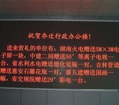 北京LED显示屏制作维修厂家LED配件