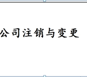 建筑企业资质证书丨北京专业代办丨可提供人员