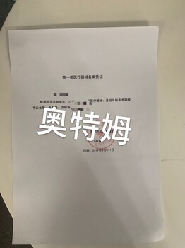 施工劳务工程不分等级办理流程