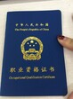 2017年东营保育员开始报名了，人保部发证全国通用，网上可查