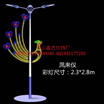 LED路灯杆造型灯发财灯笼灯杆造型装饰中国结