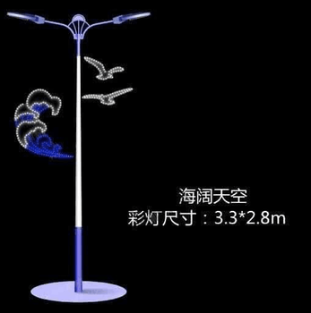 LED路灯杆造型灯海阔天空灯杆造型装饰中国结