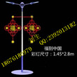 路灯杆亮化装饰灯LED荷花造型灯/街道亮化装饰灯厂家
