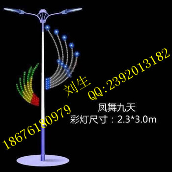 大红灯笼灯杆造型装饰过街灯