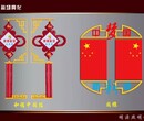 新款LED国旗灯路灯杆新款中国国旗造型灯LED中国结造型灯LED造型灯图片