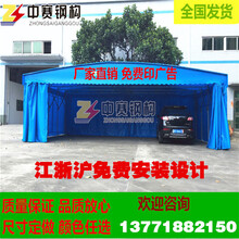 上海定制大型仓库户外遮阳棚活动停车棚可移动轮式伸缩推拉帐篷