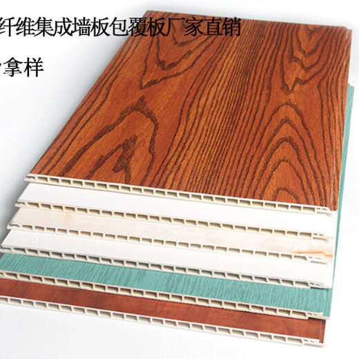 抚州竹木纤维集成墙板生产厂家