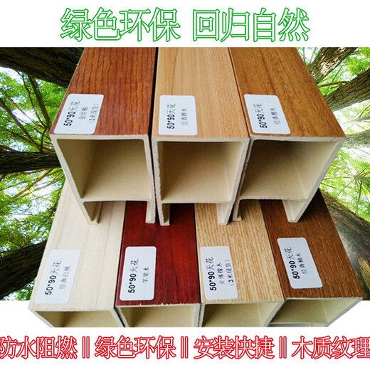 惠州生态木吊顶方通