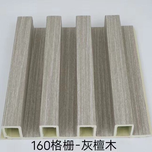 广州竹木纤维格栅