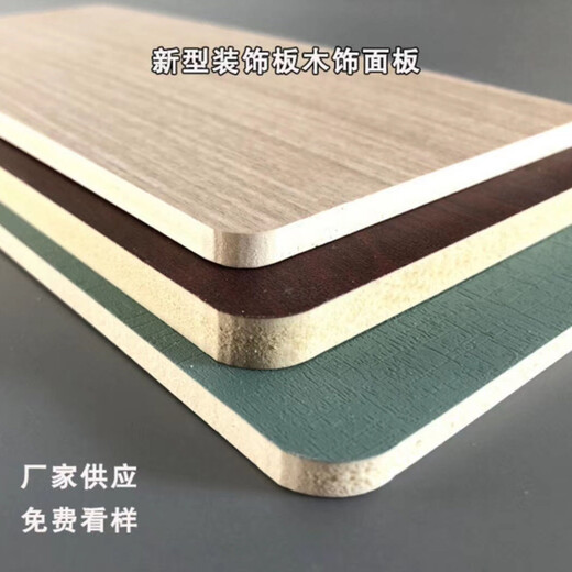 西安木饰面环保材质