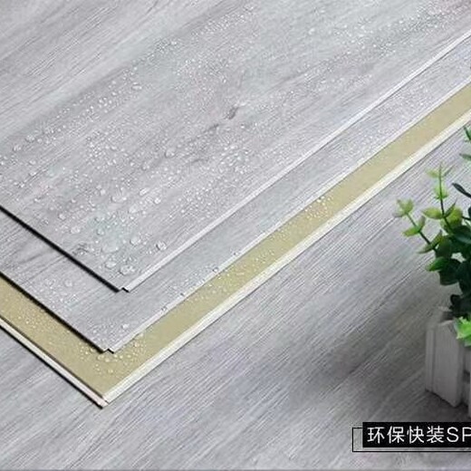 丹东石塑锁扣地板环保材质