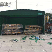 大型移动仓库棚定做,移动仓库棚图片