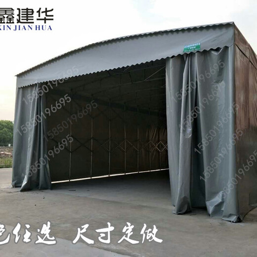 鑫建华移动式伸缩雨棚定做,上海大型移动伸缩雨棚可测量安装