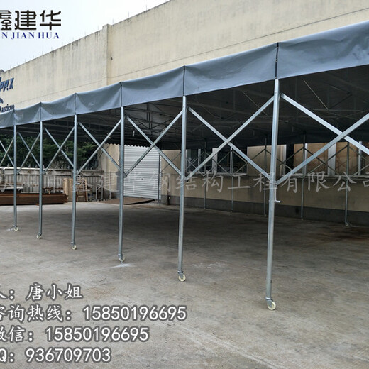 杭州折叠物流伸缩雨棚定做,大型伸缩雨棚厂家