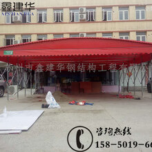 唐山移动雨棚厂家/货物装卸遮阳挡雨篷定制/遵化市大排档烧烤帐篷图片