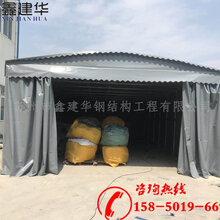 日照东港区定做大型货运移动篷/镀锌管推拉雨棚/工厂仓库活动篷制作安装图片