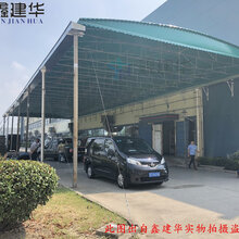大型户外停车棚安装方便,户外遮阳棚厂家图片