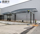 鑫建华推拉雨棚厂家,杭州大型物流电动雨棚欢迎咨询