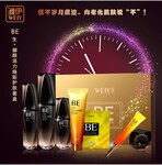 辽宁化妆品生产厂家OEM/ODM辽宁潍麟提供全系列化妆产品