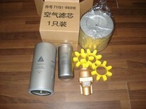 焦作富达空压机风冷冷却器油冷冷却器富达空压机整机故障维修售后保养总代理图片2