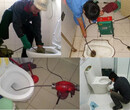 赵公口24H专业管道疏通,疏通马桶、地漏、蹲坑、厨房改管，卫生间除臭图片
