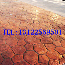 桓石模壓路面吉林長春彩色壓花路面壓紋地坪讓城市多姿多彩