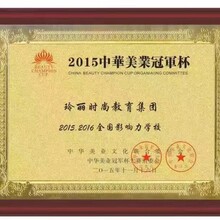 南昌学化妆毕业有化妆证吗？